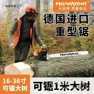 ���M��MS660/MS070����䏴��ʷ�ľ�20/42��@�֌��I�_�����