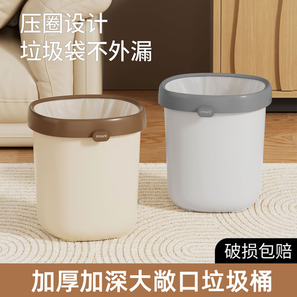 High quality elite capacious garbage can for home use for living…