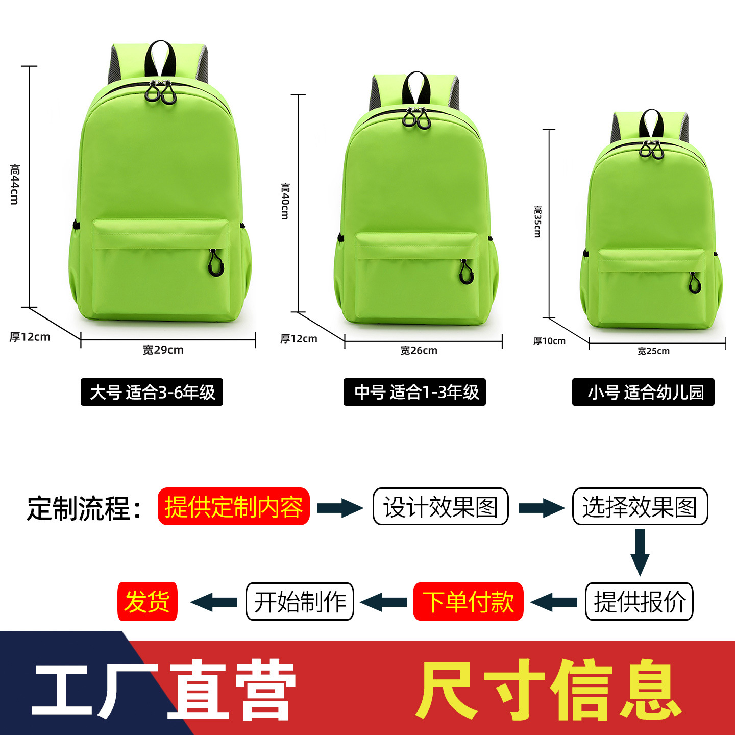 主图B
