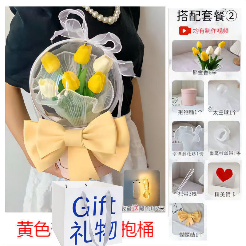 Deluxe gift bag lamp (yellow and white) tulip DIY material bag