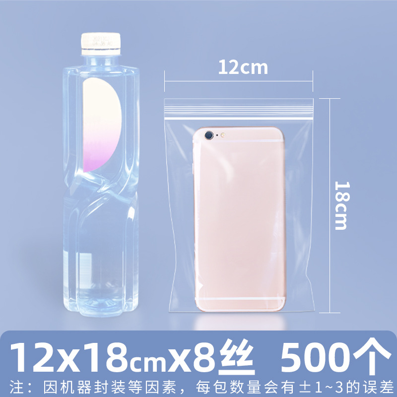 Bolsa ziplock de pe transparente personalizada 20 seda bolsa sellada de alimentos bolsa sellada de plástico bolsa sellada de plástico pequeña bolsa sellada de joyería de plástico