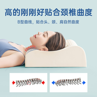 Thai Natural Latex Pillow High Pillow Thickened and Elevated Adult Support Rubber Pillow Core Cervical Spine Sleep Aid Sleep Special