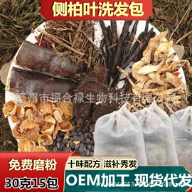 泡澡用品;其他药食同源;香包/香囊