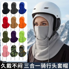 跨境骑行防风保暖面罩全包裹滑雪头套护脸大头围两用围脖套头帽子