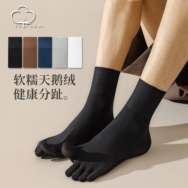 Velvet Five-Toe Socks for Men, Summer Thin Style, Mid-Calf Breathable Five-Toe Men's Split-Toe Thin Stockings, Summer Long Socks for Men Velvet Five-Toe Socks for Men, Summer Thin Style, Mid-Calf Breathable Five-Toe Men's Split-Toe Thin Stockings, Summer Long Socks for Men