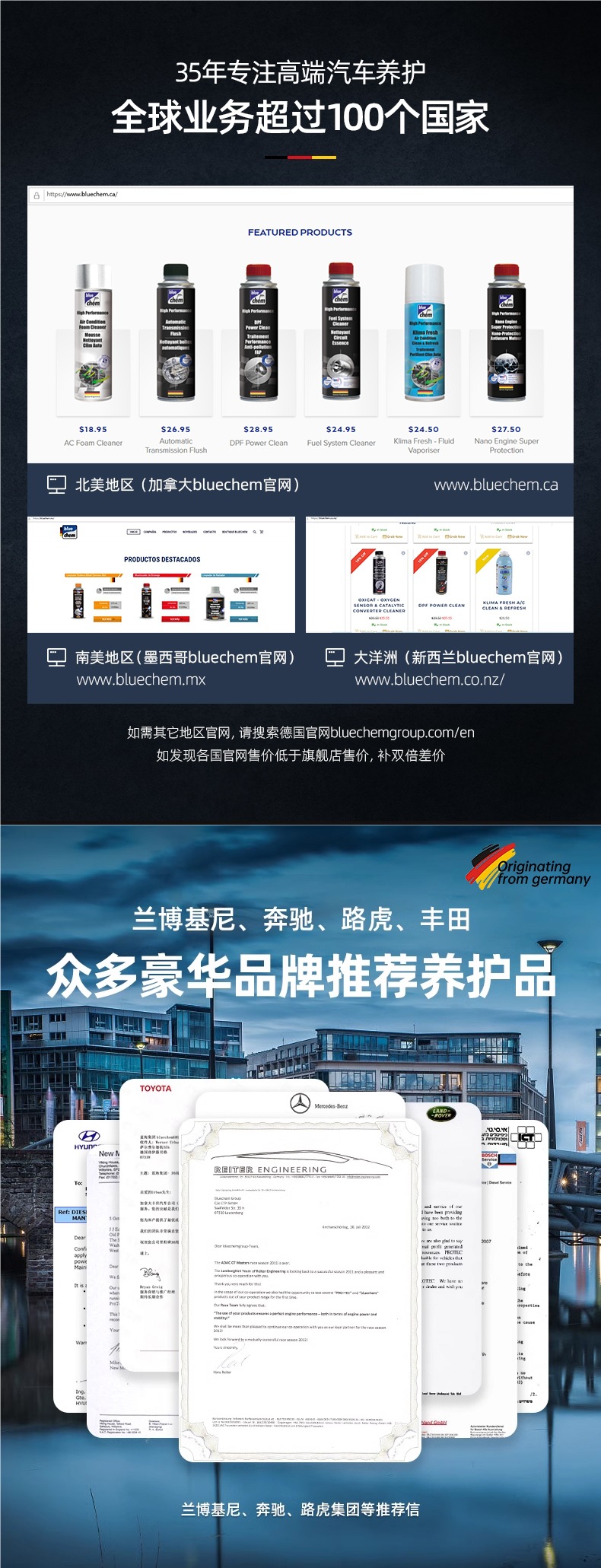 German Blue Dolphin Car Fuel Treasure Carbon Removal Cleaning Agent Engine Pea Liquid Additive Official Authentic Product