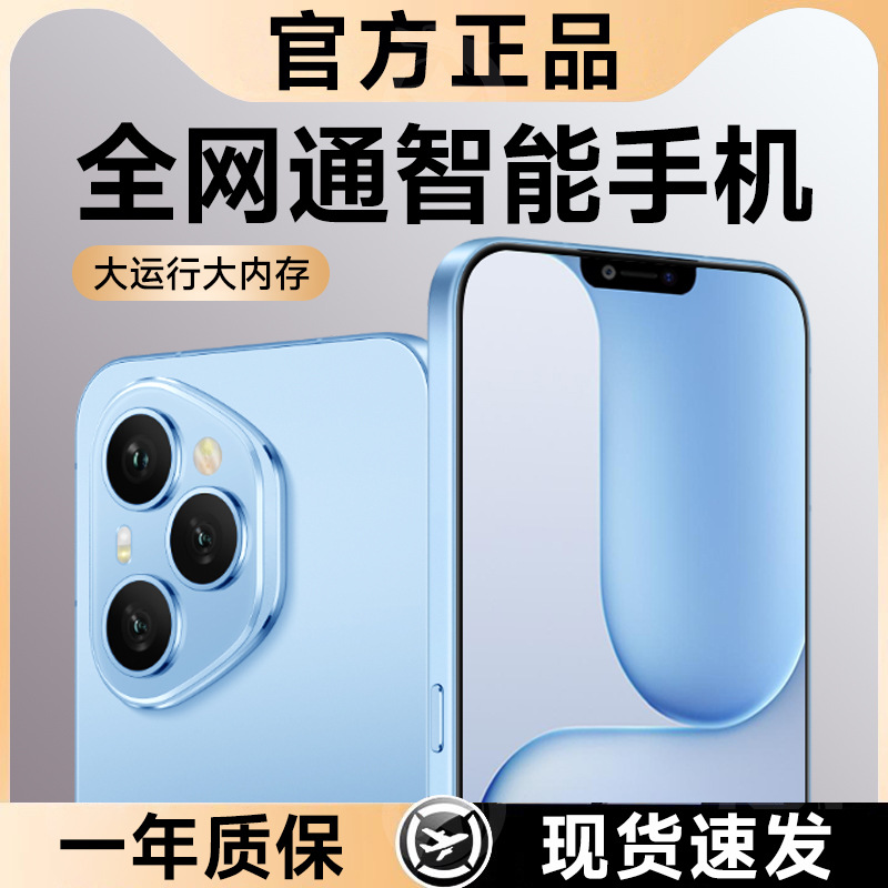 Xiaoxing X400pro Ultra-thin Large-screen Eight-core Smartphone,...