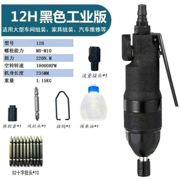 Industrial grade 12H+10 bits