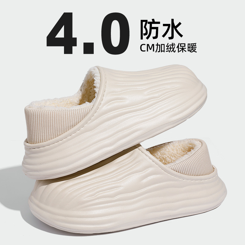 防水防滑男士加绒棉拖鞋秋冬季2025新款加绒保暖厚底毛绒运动棉拖|undefined