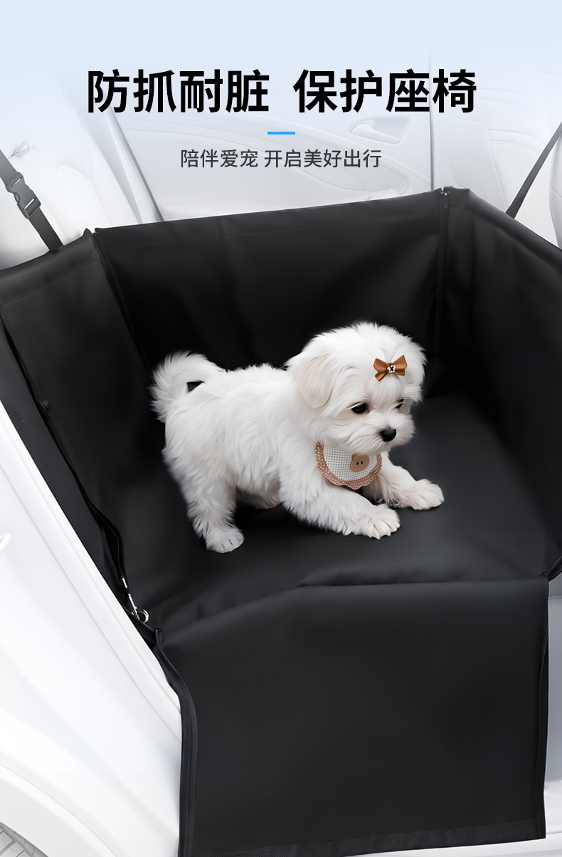 【Premium Selection】Cross-Border Car Pet Mat, Car Dog Bed, Isolation Net, Rear Seat Pet Anti-Dirt Oxford Cloth Mat for Cars