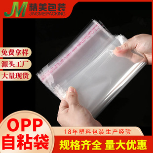 opp�����·���ճ�����b���b��͸��ƽ����������OPPO�Էⲻ���z