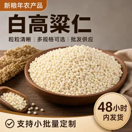 豆类;麦类;其他五谷杂粮