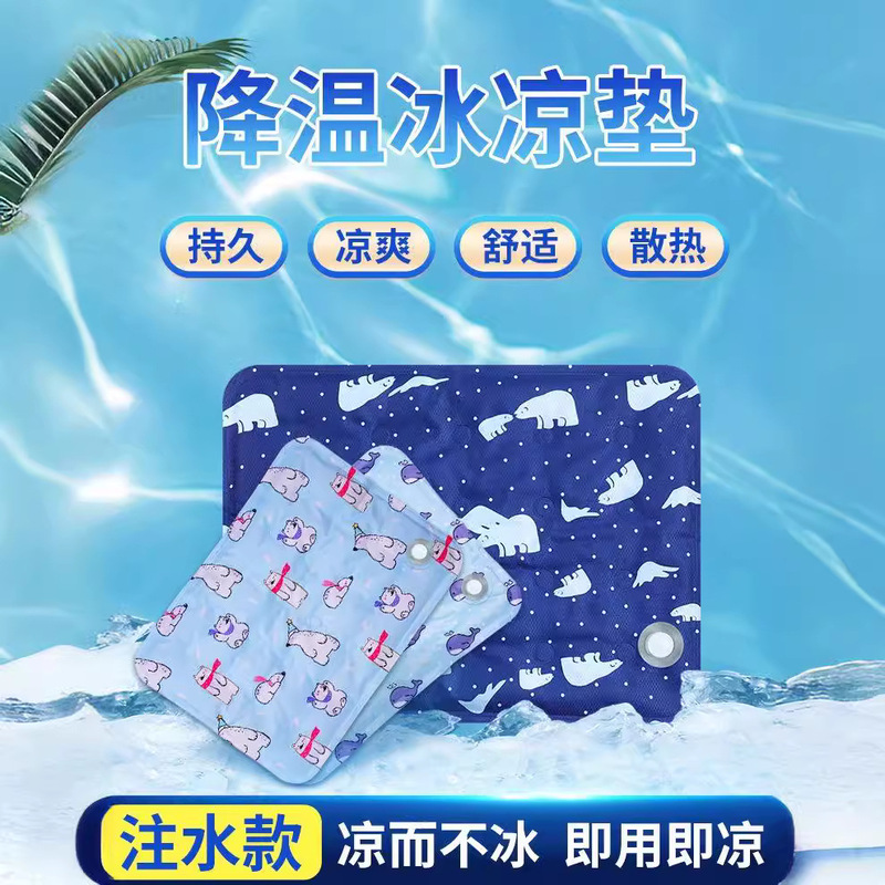 Cross-border Amazon Hot Summer Cooling Gel Ice Pad Cushion Dormitory Ice Mattress Pet Ice Pad Manufacturers
