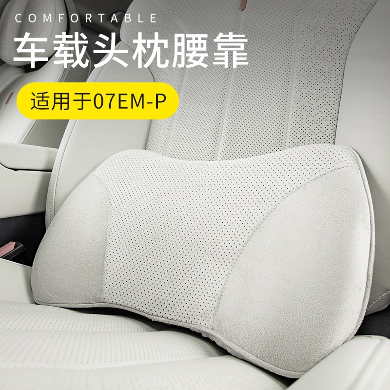 Lingke 07 허리 베개 머리 받침 특수 메모리 폼 고정 허리 편안한 통기성 짧은 벨벳 느낌 제품 디스플레이에 적합