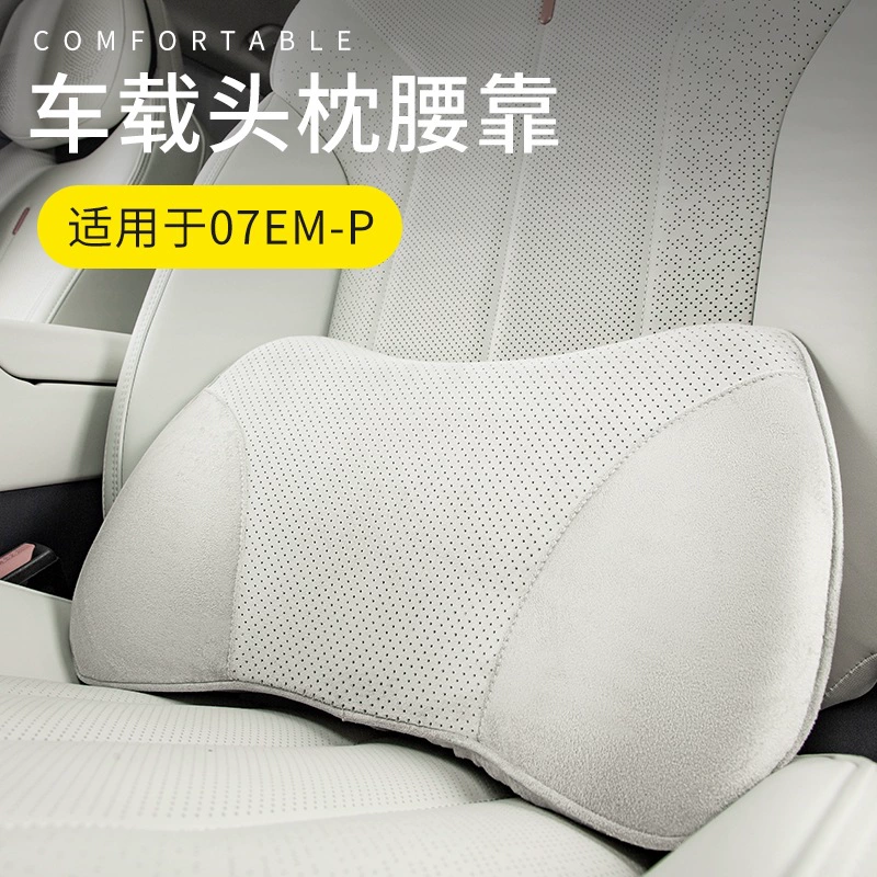 Применимый воротник 07 талия подушка подголовник специальная память хлопок фиксированная талия удобная дышащая и короткая шерсть дисплей продукта