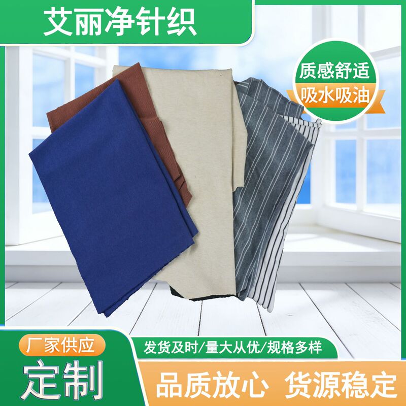 Mixed-Color New Cotton Rags, Water-Absorbing and Oil-Absorbing, for Automotive, Marine, and Machine Wiping, Pure Cotton Rags