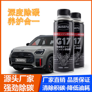 Դ�^�S��BUSEFUȼ�͌�ͨ�ó��e̼MINI-JCW-COUNTRYMAN������