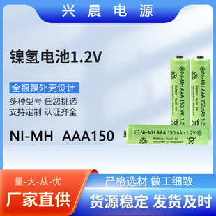 5̖7̖懚���늳���̖��̖1.2v��ƺ���I�P��˿ɳ�늳ظ�����