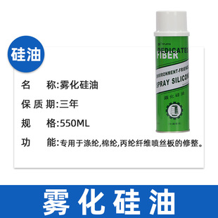 �y���F�����ͻ��w���z����������]�\�]���]���S���z�凊�F550ml