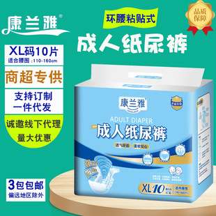 ���m�ų��˼���ѝXL�a��̖�Ӻ��������򲻝���˼������l