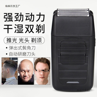 Shaver Oil Head Clipper Razor Hair Salon Gradient Push White Bald Head Electric Clipper Whitening Artifact Default Other