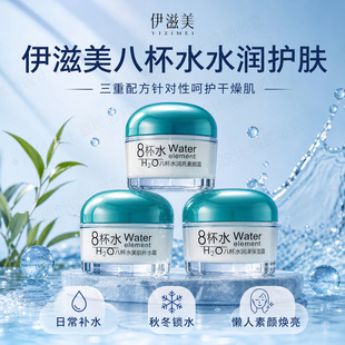 �������˱�ˮ˪55g��˪���ɱ��������aˮˮ����ˬ���˪���l���l