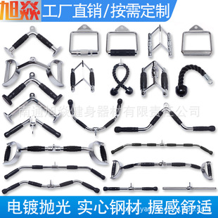 Strength Training Equipment Handle Size Bird Fitness Equipment Accessories Rowing High Pull-down Rod One-piece Generation