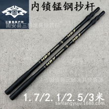 内锁锰钢抄网杆野钓大物抄网捞鱼割草手柄伸缩抄网杆柄批发