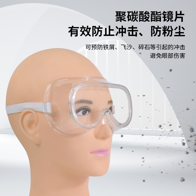 Gafas de cuatro lentes, protección contra el viento y la arena, a prueba de salpicaduras, gafas para cortar césped, gafas de protección para laboratorio, gafas a prueba de viento.