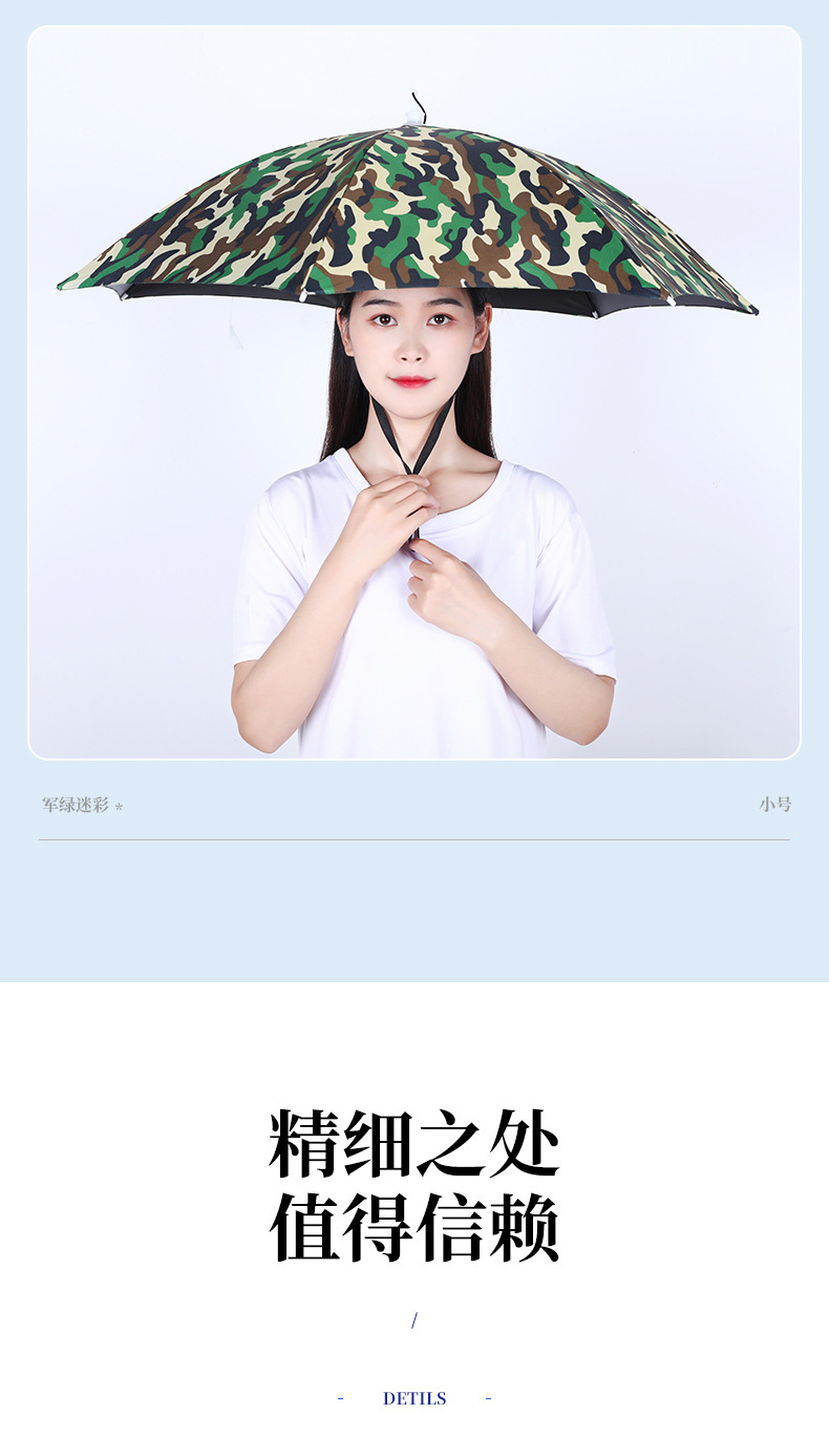 伞帽头戴伞黑胶钓鱼伞头顶式3折叠雨伞防晒防雨遮阳大