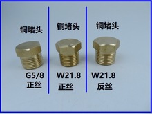 �y�T���^���^�wñ��z���^G5/8��z���^ W21.8���^