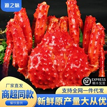 熟冻帝王蟹整只新鲜熟冻大螃蟹腿蟹脚蟹类生鲜年货海鲜饭店批发