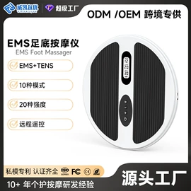 EMS按摩器;按摩足疗机;其他按摩器材