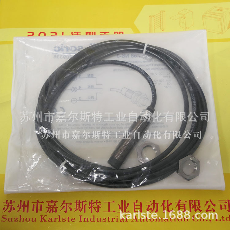 di-soric德硕瑞   DCB 12 MN 08 NS-3  传感器