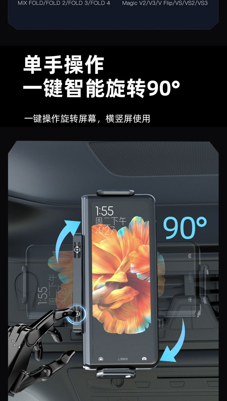 New car universal car folding screen mobile phone bracket air outlet telescopic rotating electric wireless charging bracket