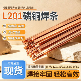 L201�T���~�ܺ��l���~���lBCu93P-A BCuP-2�����~�T����201�⺸�l