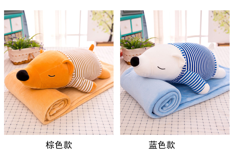 趴趴熊抱枕毯 (11).jpg