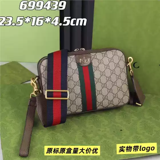 New Versatile Men's Crossbody Bag, Fashionable Shoulder Bag, Casual Camera Bag, Clutch Bag, Same Style for Men and Women