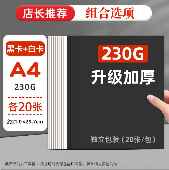 Cartón negro al por mayor pintura retro grueso estilo antiguo tarjeta negra embalaje decorativo fondo clásico hecho a mano cartón duro