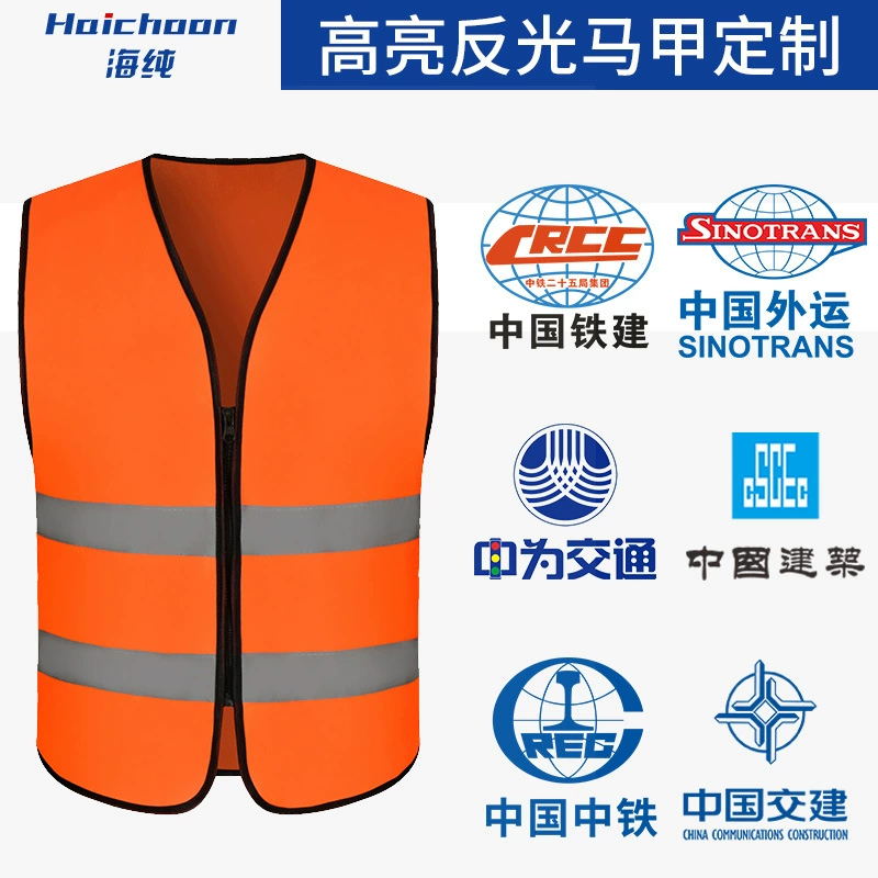 Светоотражающий жилет на заказ с логотипом для ночного строительства здания безопасности жилет для езды на автомобиле