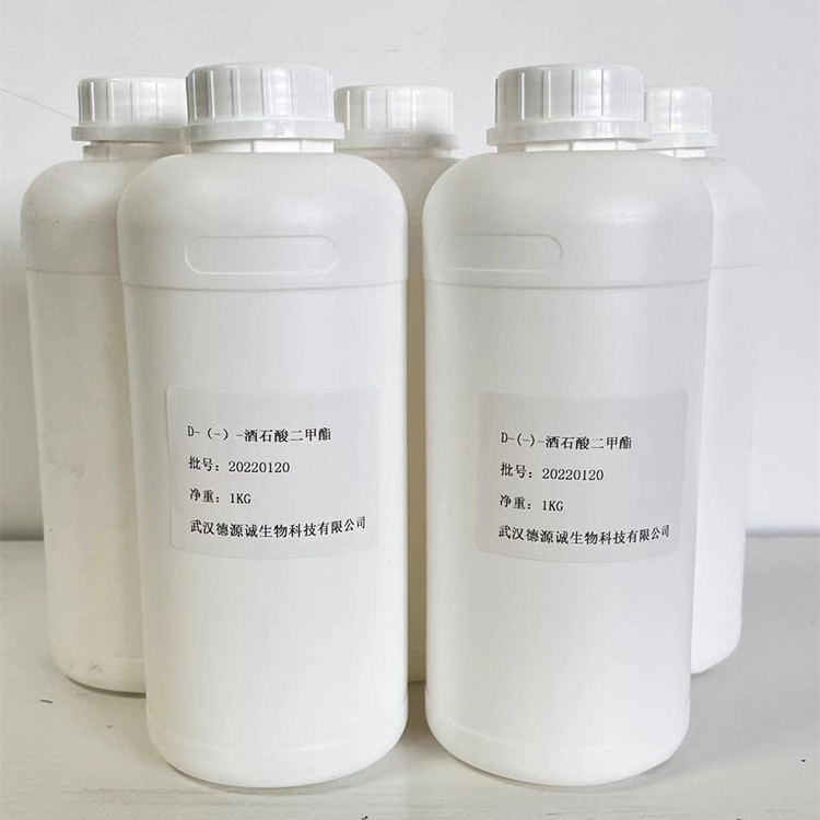 D-（-）-酒石酸二乙酯 CAS:13811-71-7  99% 现货现货