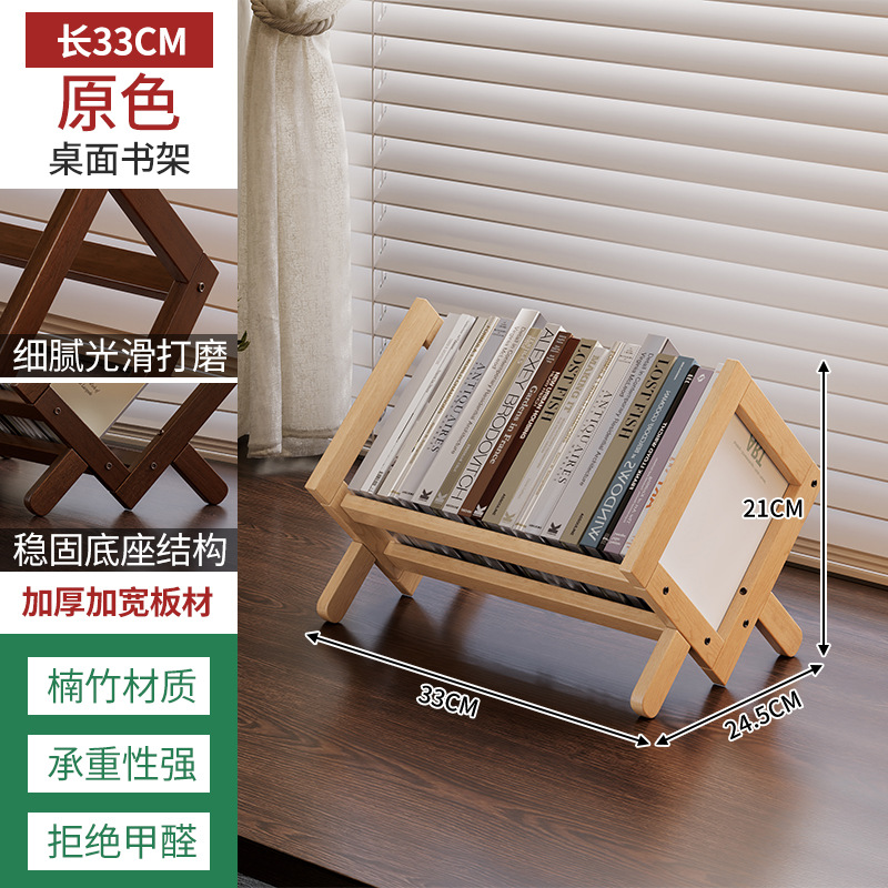 Escritorio pequeña estantería mesa mesa de comedor sala de estar multicapa estante de almacenamiento de acabado simple escritorio de oficina