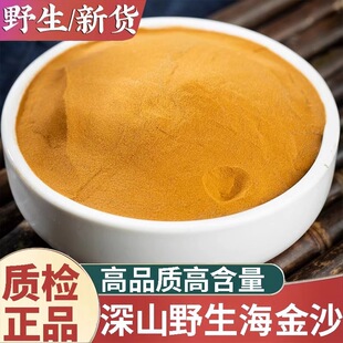 ��Ȼ����Ұɽ����ɳ500g�o�s�|��ɳ����ɰ��ʯ�F���ٷ���؛��