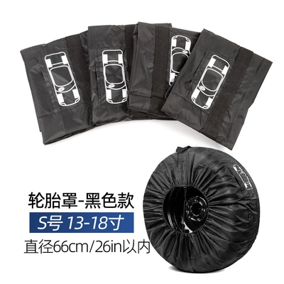 Spare wheel cover — spare tire cover 190T polyester - black-belt-s-code-4-pack