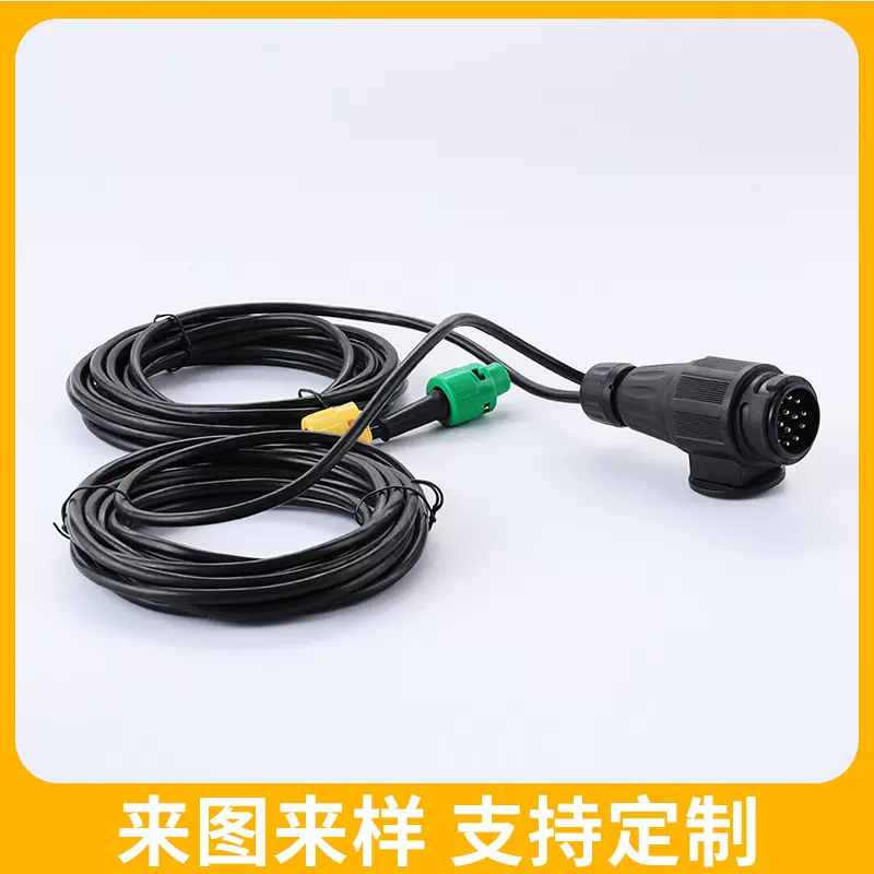 跨境 厂家定制12V欧式13芯转2*5芯拖车连接线 房车插头电源线