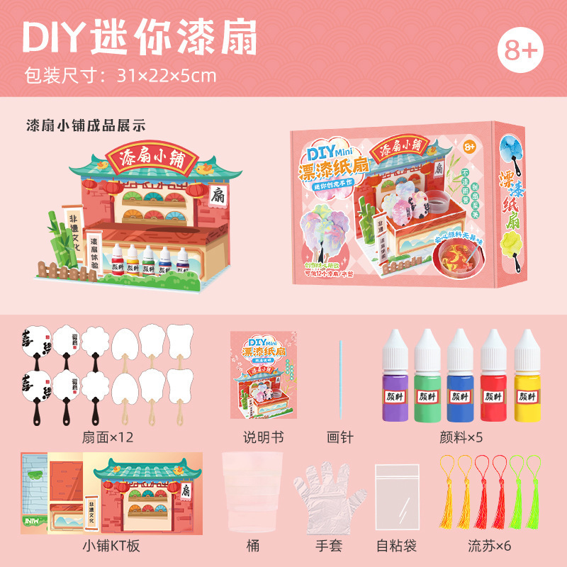 夏のドリンク、食品、おもちゃ DIY ミニ手作りアイスパウダーショップ素材パッケージ女の子シミュレーションままごとおもちゃギフト|undefined