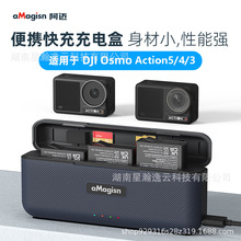 aMagisn�m��춴�DJI Action5Pro늳س��������늺г�����