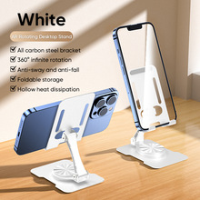 直播桌面手机支架可升降旋转俯拍支架网红拍摄神器手机平板通用