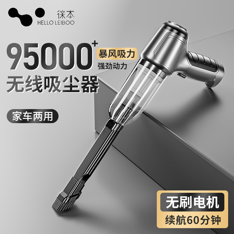 Laiben Automobile Vacuum Vacuum Wholesale Home Small Wireless…