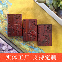 厂家批发紫檀木双面雕刻煤油生肖打火机创意个性礼物砂轮火机摆件
